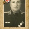 Бессмертный полк